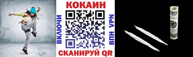 Купить МЕТАДОН  APVP  Гашиш  Меф мяу мяу  Cocaine  Болгар