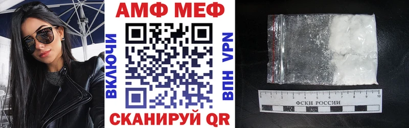 АМФЕТАМИН 98%  Купить где  Болгар 