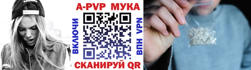 А ПВП Соль  Купить  Болгар 