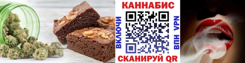 Купить закладки  Болгар  Cannafood конопля 