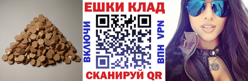Купить закладки  Болгар  Ecstasy Дубай 
