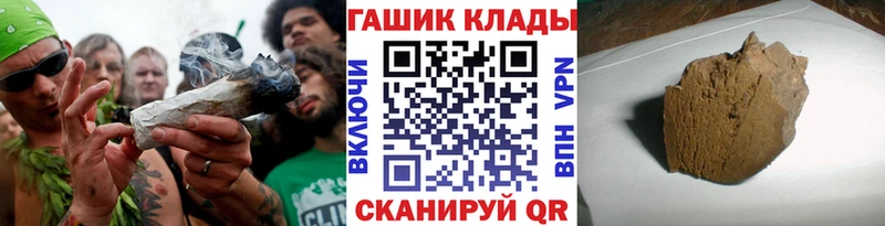 Купить  Болгар  Гашиш Ice-O-Lator 