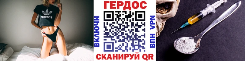 ГЕРОИН афганец  Купить где  Болгар 