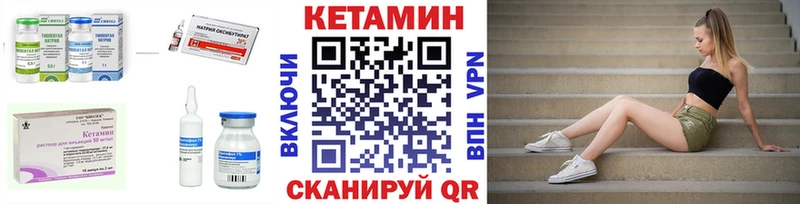Кетамин ketamine Болгар