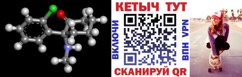 КЕТАМИН ketamine  Купить  Болгар 