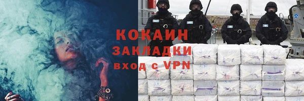 гашиш Краснослободск