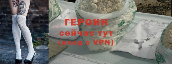 прущий лед Красноперекопск