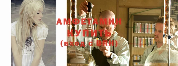 прущий лед Красноперекопск