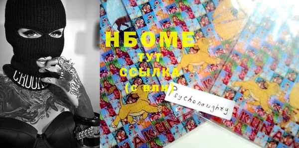 прущий лед Красноперекопск