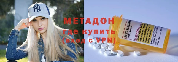 гашиш Краснослободск