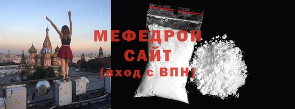 прущий лед Красноперекопск