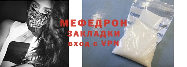 гашиш Краснослободск