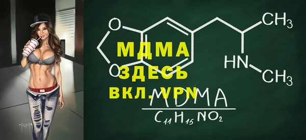 гашиш Краснослободск