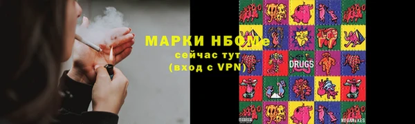 гашиш Краснослободск
