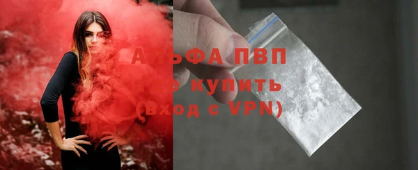 прущий лед Красноперекопск