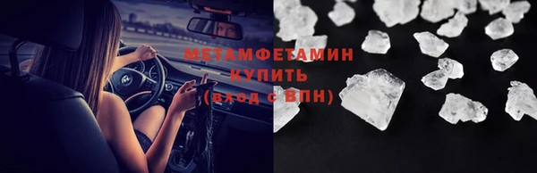 прущий лед Красноперекопск