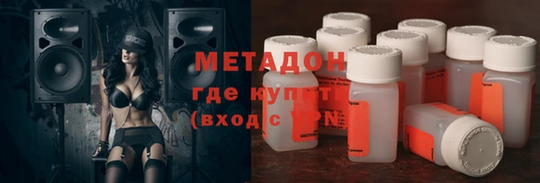 гашиш Краснослободск