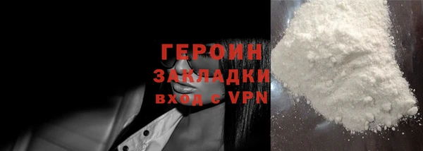 прущий лед Красноперекопск