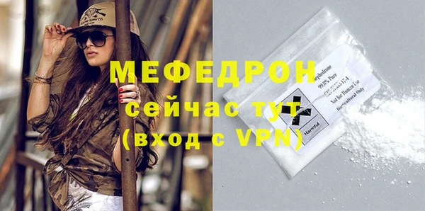 прущий лед Красноперекопск