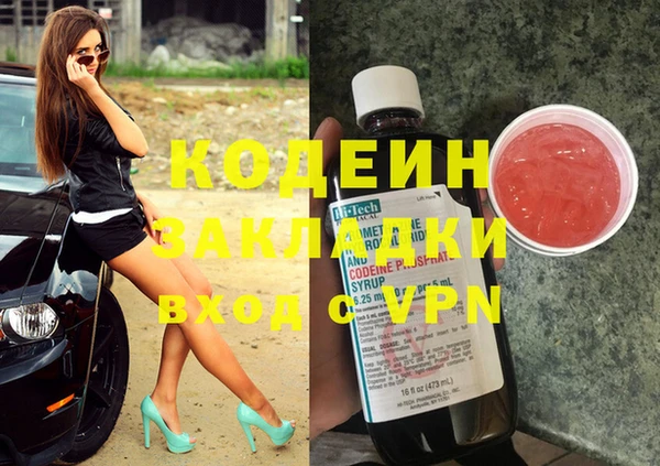 прущий лед Красноперекопск