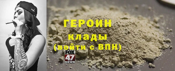 прущий лед Красноперекопск