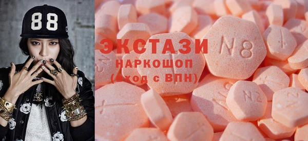 гашиш Краснослободск