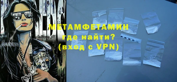прущий лед Красноперекопск