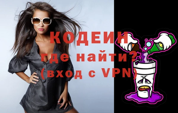 прущий лед Красноперекопск