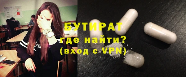 гашиш Краснослободск