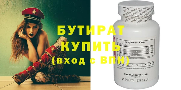 прущий лед Красноперекопск