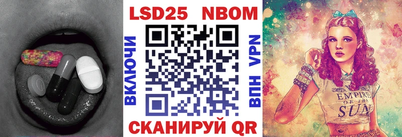 Купить где  Болгар  LSD-25 экстази кислота 