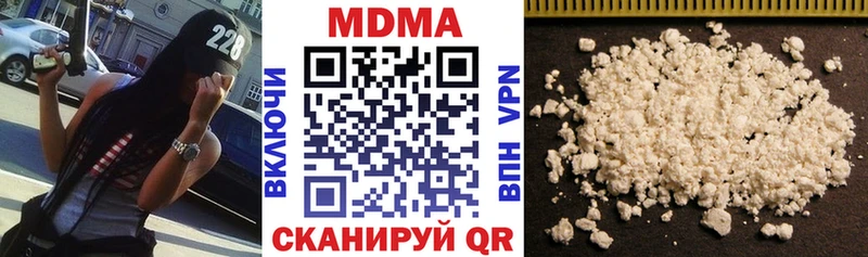 МДМА crystal  Купить закладки  Болгар 
