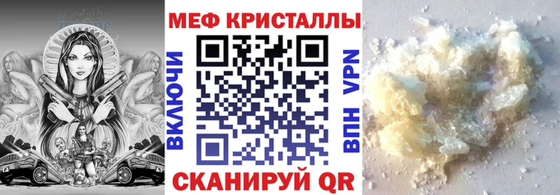 МЯУ-МЯУ мяу мяу  Купить закладки  Болгар 