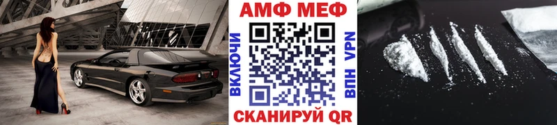 Метамфетамин мет  Купить закладки  Болгар 