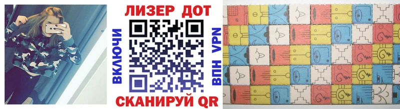 Купить закладки  Болгар  Марки 25I-NBOMe 1,8мг 