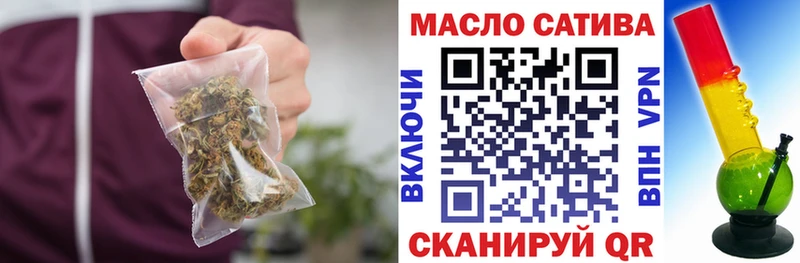 Купить закладки  Болгар  ТГК Wax 